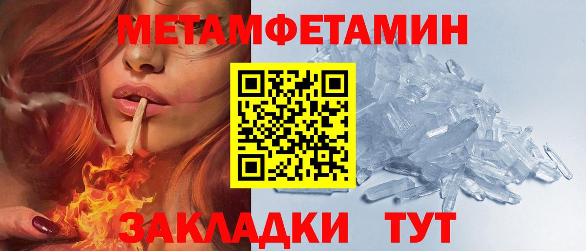 АМФЕТАМИН  Вход с VPN  Южноуральск  АМФ 97% 