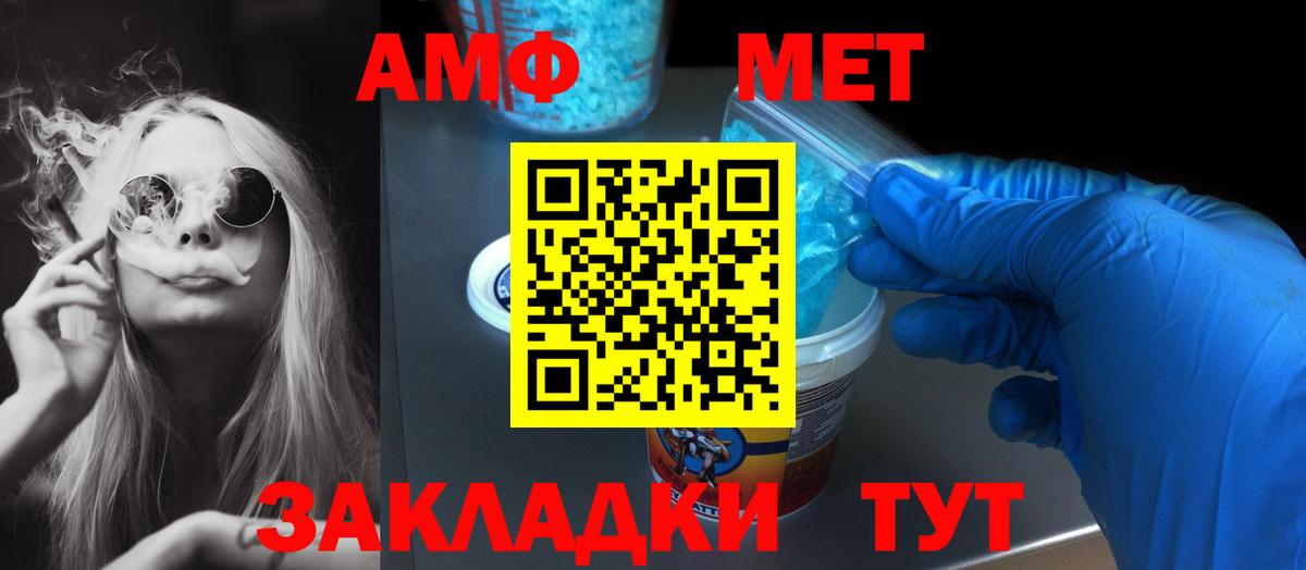 Гашиш  Южноуральск  ГАШ  APVP СК кристаллы  Вейп ТГК  Мефедрон   Вход с VPN  Cocaine 