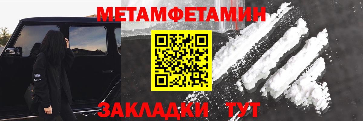 Amphetamine 98% Южноуральск