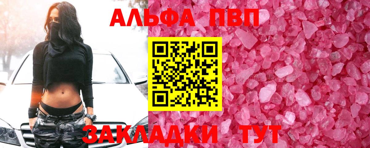 APVP СК Южноуральск