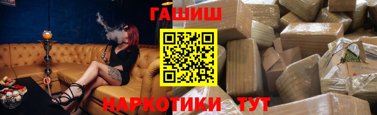 ГАШИШ Ice-O-Lator  Вход с VPN  Гашиш гарик  Южноуральск 