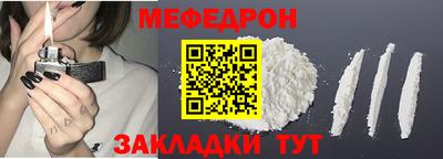 трава Малоярославец