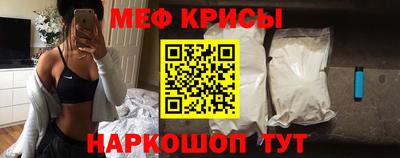 скорость mdpv Мариинск