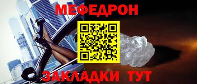скорость mdpv Мариинск