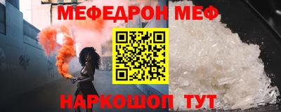 трава Малоярославец