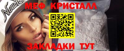 эйфоретик Малгобек