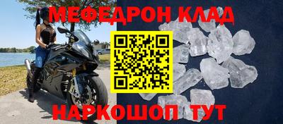 эйфоретик Малгобек