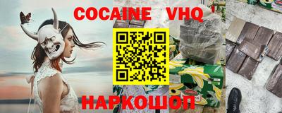 эйфоретик Малгобек