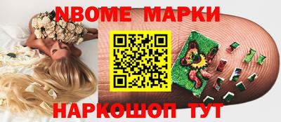 трава Малоярославец