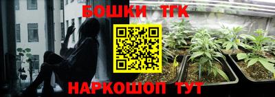 трава Малоярославец