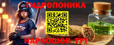 трава Малоярославец