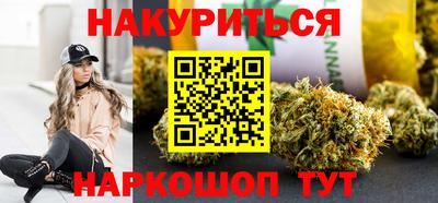 трава Малоярославец