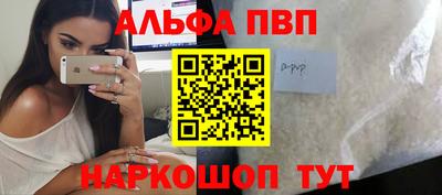 скорость mdpv Мариинск