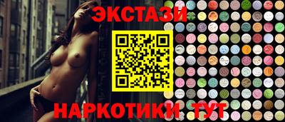 трава Малоярославец