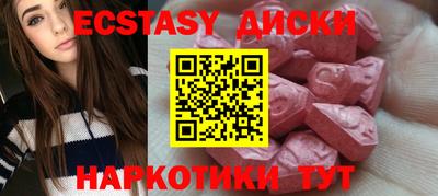 трава Малоярославец