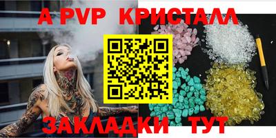 эйфоретик Малгобек