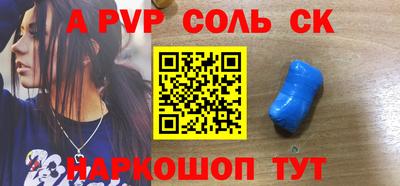 скорость mdpv Мариинск