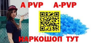скорость mdpv Мариинск