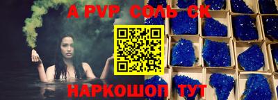 трава Малоярославец