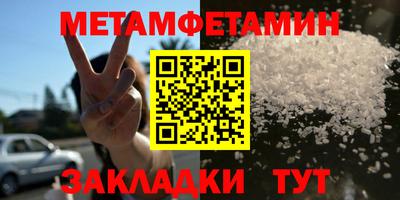 эйфоретик Малгобек