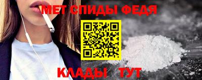 скорость mdpv Мариинск