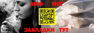 эйфоретик Малгобек