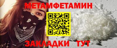 трава Малоярославец