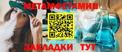трава Малоярославец