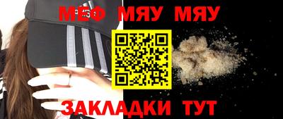 скорость mdpv Мариинск