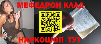 трава Малоярославец