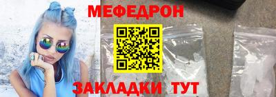 скорость mdpv Мариинск