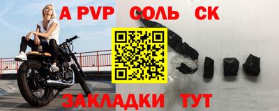 трава Малоярославец