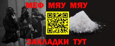 эйфоретик Малгобек