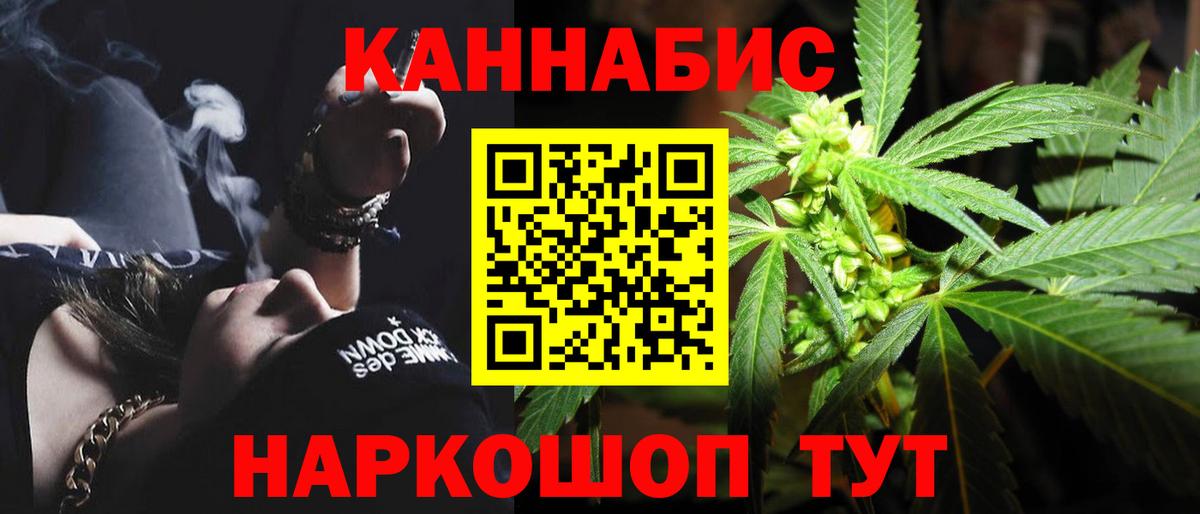 Шишки марихуана тримм  Вход с VPN  Южноуральск  Бошки Шишки гибрид  Шишки марихуана конопля 